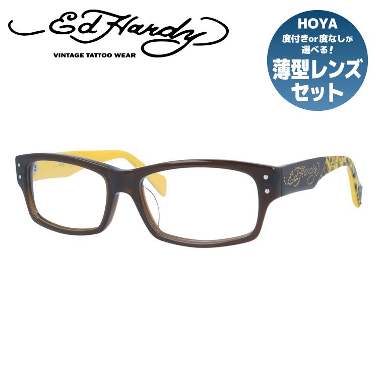 【訳あり】エドハーディー EdHardy メガネ フレーム 眼鏡 度付き 度なし 伊達 EHOA015 2 BROWN ブラウン スクエア型 メンズ レディース UVカット 紫外線 ラッピング無料