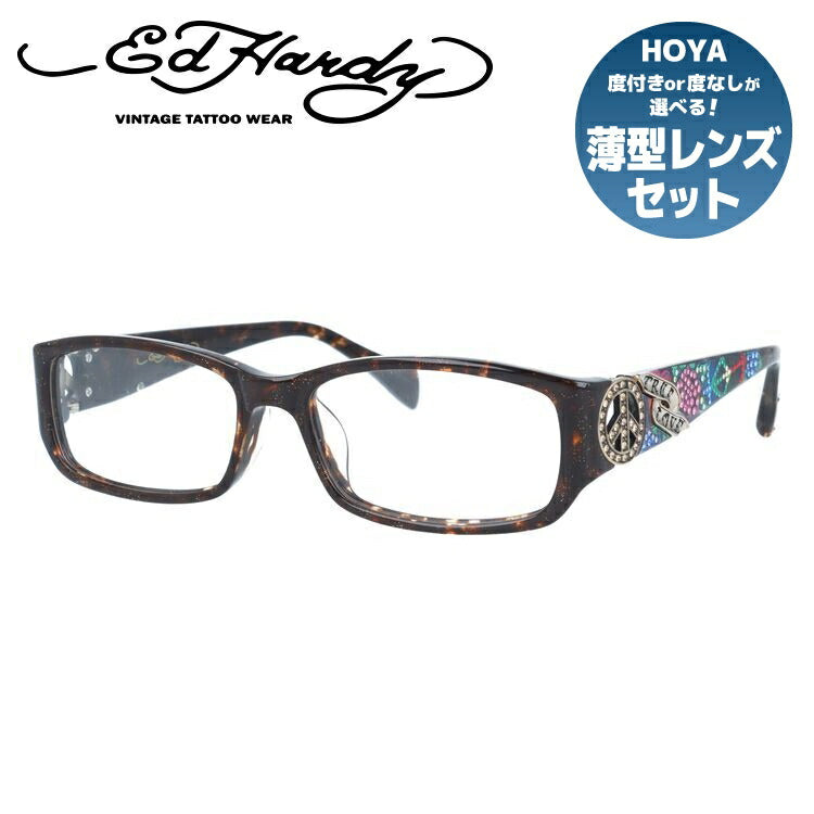 【訳あり】エドハーディー EdHardy メガネ フレーム 眼鏡 度付き 度なし 伊達 EHOA019 2 BROWN HORN ブラウンホーン スクエア型 メンズ レディース UVカット 紫外線 ラッピング無料