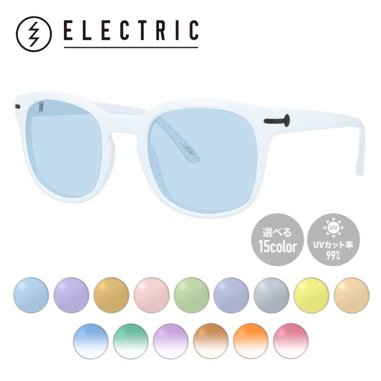 【選べる15色 ライトカラーレンズ】エレクトリック ライトカラー サングラス リップ ロック レギュラーフィット ELECTRIC RIP ROCK GLOSS WHITE/MELANIN GREY 50サイズ ウェリントン 薄い色 オシャレ ドライブ レジャー おしゃれ ギフト メンズ レディース
