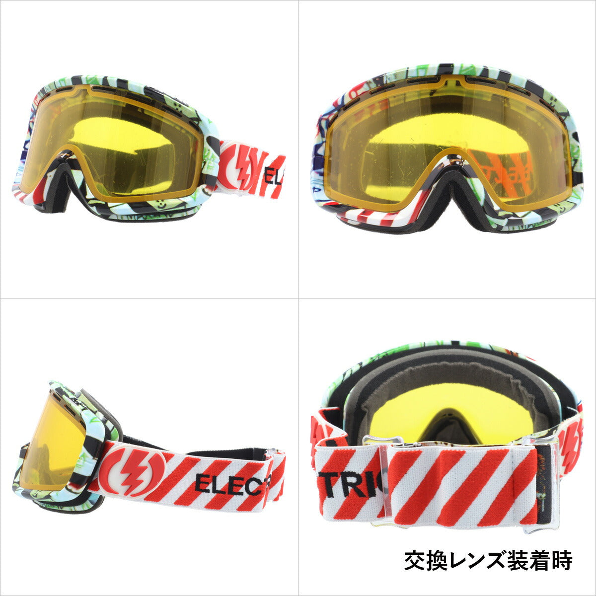 【訳あり】エレクトリック ゴーグル ELECTRIC スキー スノーボード スノーゴーグル EGB2 レギュラーフィット EG1012706 BGDC 交換レンズ付き スキーゴーグル スノーボードゴーグル スノボゴーグル スノボ メンズ レディース