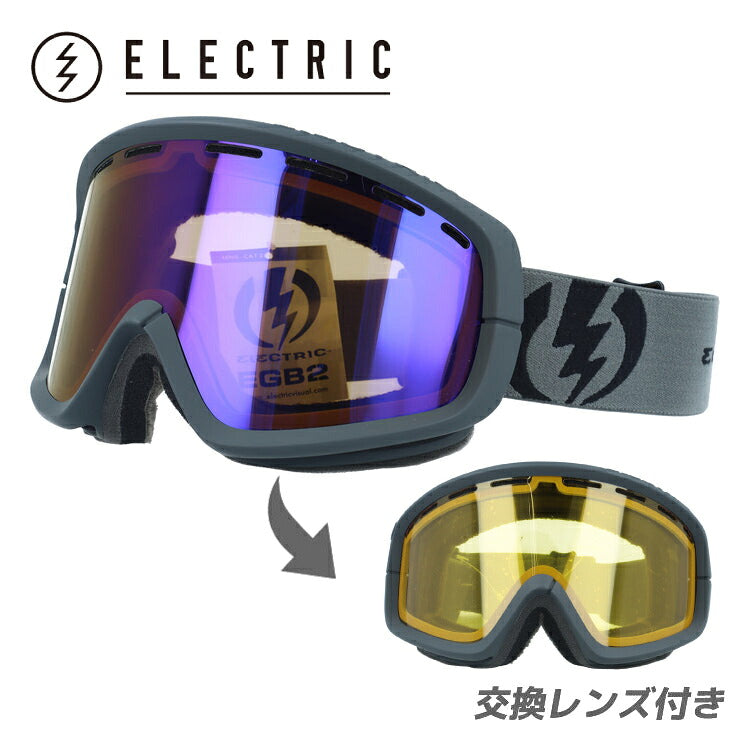 訳あり エレクトリック ゴーグル イージービーツー ミラーレンズ レギュラーフィット ELECTRIC EGB2 EG1012300 BBLC スペアレンズ付 アウトレット品 晴天〜曇り/曇り〜ナイター用 ユニセックス メンズ レディース