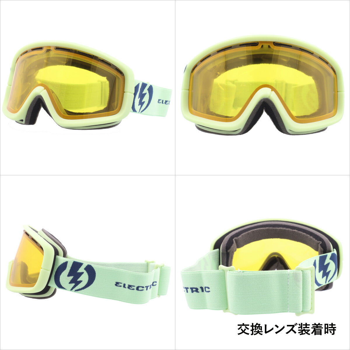 スノーゴーグル スキー スノーボード スノボ 平面レンズ フレームあり メンズ レディース ウィンタースポーツ 曇り防止 曇り止め 誕生日 プレゼント ELECTRIC エレクトリック EGB2 EG1012400 BGDC 男性 女性