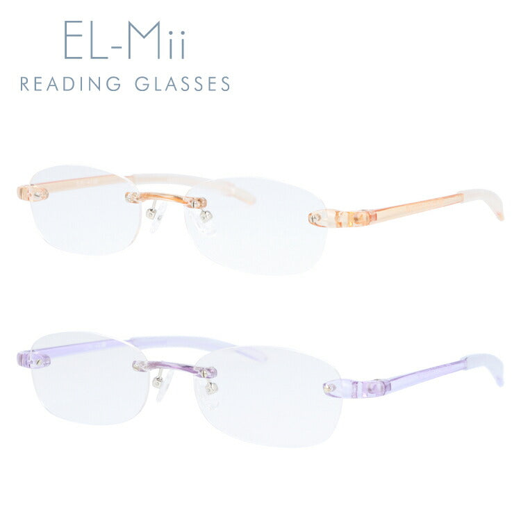 老眼鏡 シニアグラス リーディンググラス EL-Mii エルミー EMR 3001 全2カラー 52サイズ 度数+1.00?+3.50 オーバル ユニセックス メンズ レディース ラッピング無料