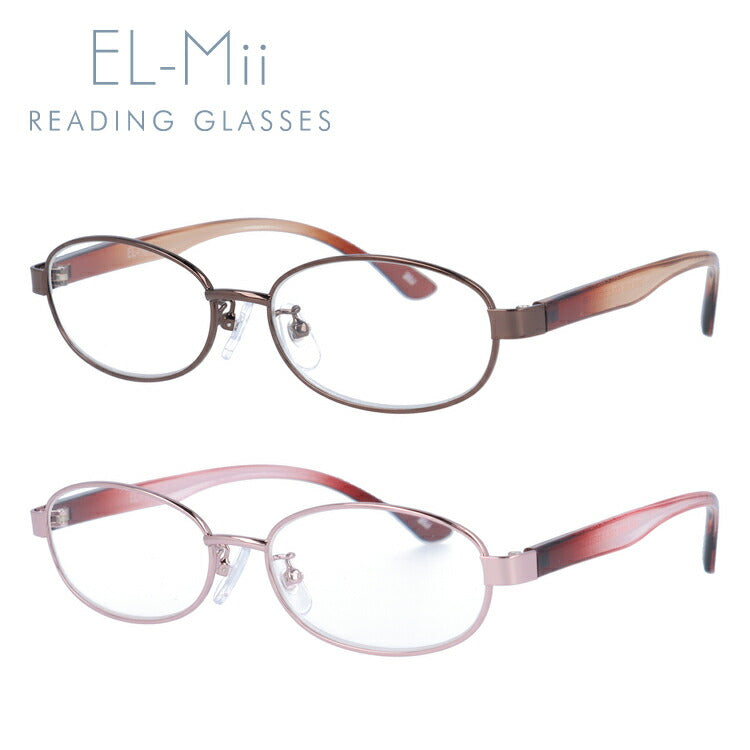 老眼鏡 シニアグラス リーディンググラス EL-Mii エルミー EMR 3006 全2カラー 51サイズ 度数+1.00?+3.50 オーバル ユニセックス メンズ レディース ラッピング無料
