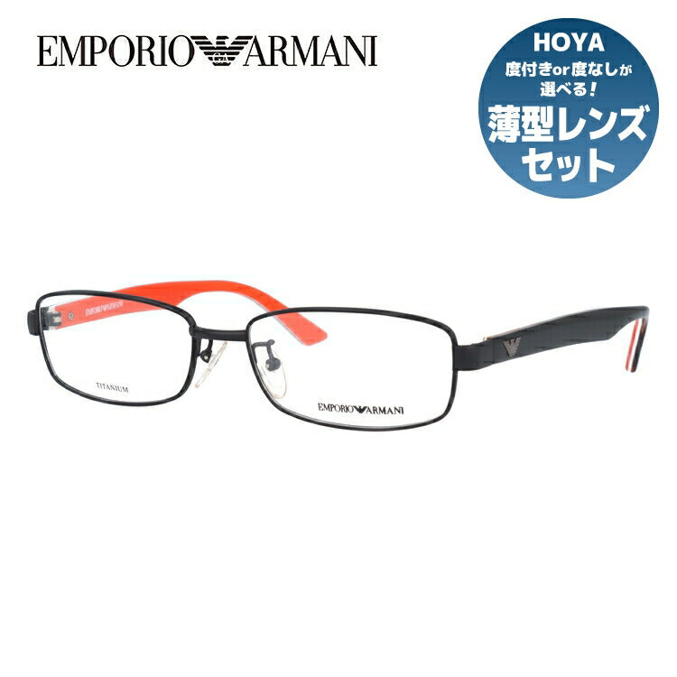 エンポリオアルマーニ メガネ フレーム 眼鏡 度付き 度なし 伊達メガネ だて ダテ メンズ レディース EMPORIO ARMANI EA1140J 686 54サイズ スクエア型 ブランド ロゴ アイコン UVカット 紫外線 UV対策 おしゃれ ギフト ラッピング無料