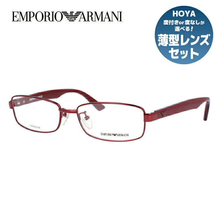 エンポリオアルマーニ メガネ フレーム 眼鏡 度付き 度なし 伊達メガネ だて ダテ メンズ レディース EMPORIO ARMANI EA1140J P29 54サイズ スクエア型 ブランド ロゴ アイコン UVカット 紫外線 UV対策 おしゃれ ギフト ラッピング無料