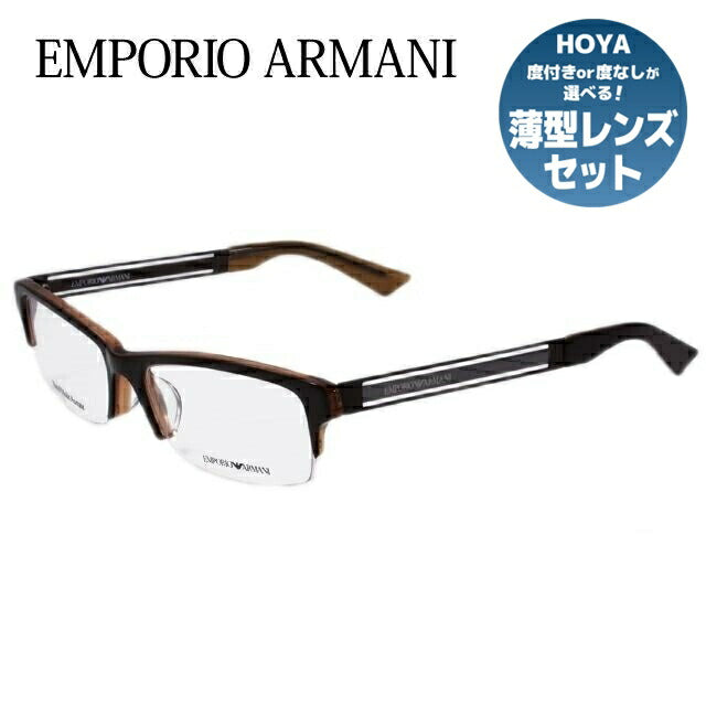 エンポリオアルマーニ メガネフレーム EMPORIO ARMANI 度付き 度なし 伊達 だて 眼鏡 メンズ レディース EA1343J 66Z 54サイズ セル/ハーフリム/スクエア スクエア型 ラッピング無料