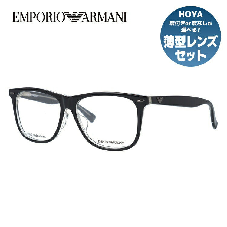 【訳あり】エンポリオアルマーニ メガネ フレーム 眼鏡 度付き 度なし 伊達メガネ だて ダテ メンズ レディース アジアンフィット EMPORIO ARMANI EA1344J 7C5 53サイズ ウェリントン型 ブランド ロゴ アイコン 紫外線 UV対策 おしゃれ ギフト ラッピング無料