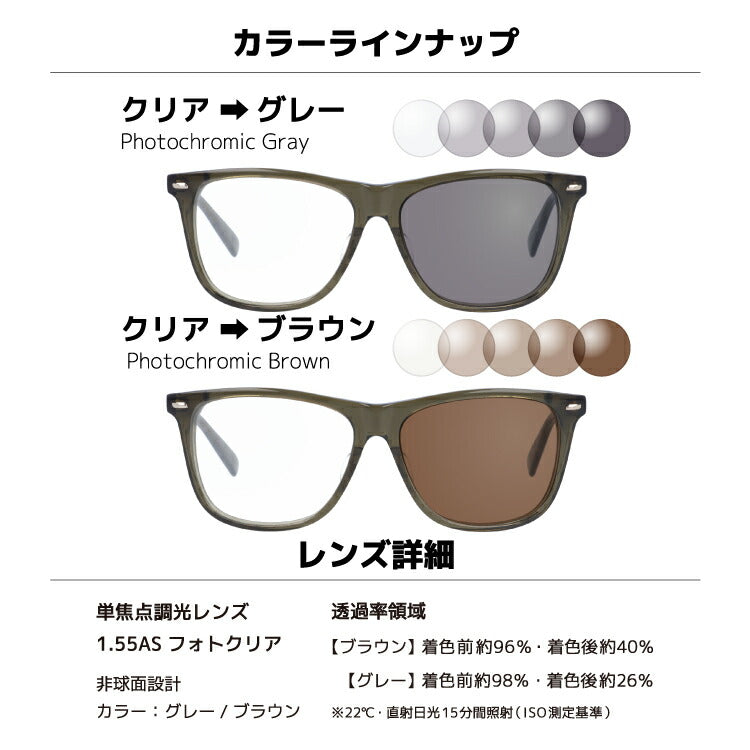 【選べる2色 調光レンズ】エンポリオアルマーニ サングラス EMPORIO ARMANI 伊達 眼鏡 EA1344J X4N 53 メンズ レディース ファッションメガネ ラッピング無料