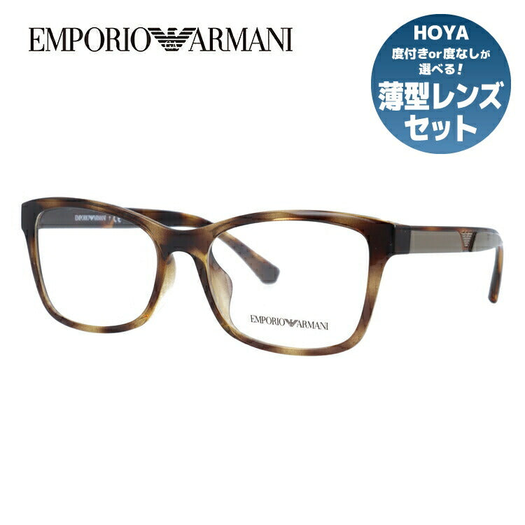 【国内正規品】エンポリオアルマーニ メガネフレーム EMPORIO ARMANI 度付き 度なし 伊達 だて 眼鏡 メンズ レディース アジアンフィット EA3128F 5026 54サイズ スクエア型 UVカット 紫外線 ラッピング無料