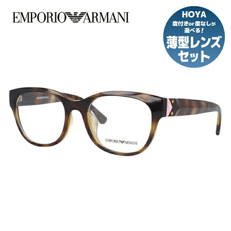 【国内正規品】エンポリオアルマーニ メガネフレーム EMPORIO ARMANI 度付き 度なし 伊達 だて 眼鏡 メンズ レディース アジアンフィット EA3131F 5026 52サイズ ウェリントン型 UVカット 紫外線 ラッピング無料