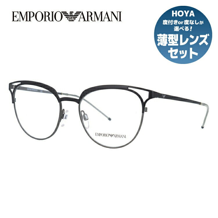 【国内正規品】エンポリオアルマーニ メガネフレーム EMPORIO ARMANI 度付き 度なし 伊達 だて 眼鏡 メンズ レディース EA1082 3249 52サイズ ブロー型 UVカット 紫外線 ラッピング無料