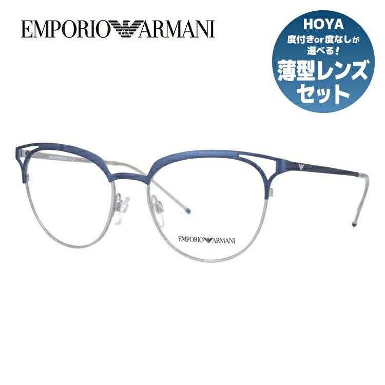 【国内正規品】エンポリオアルマーニ メガネフレーム EMPORIO ARMANI 度付き 度なし 伊達 だて 眼鏡 メンズ レディース EA1082 3250 52サイズ ブロー型 UVカット 紫外線 ラッピング無料