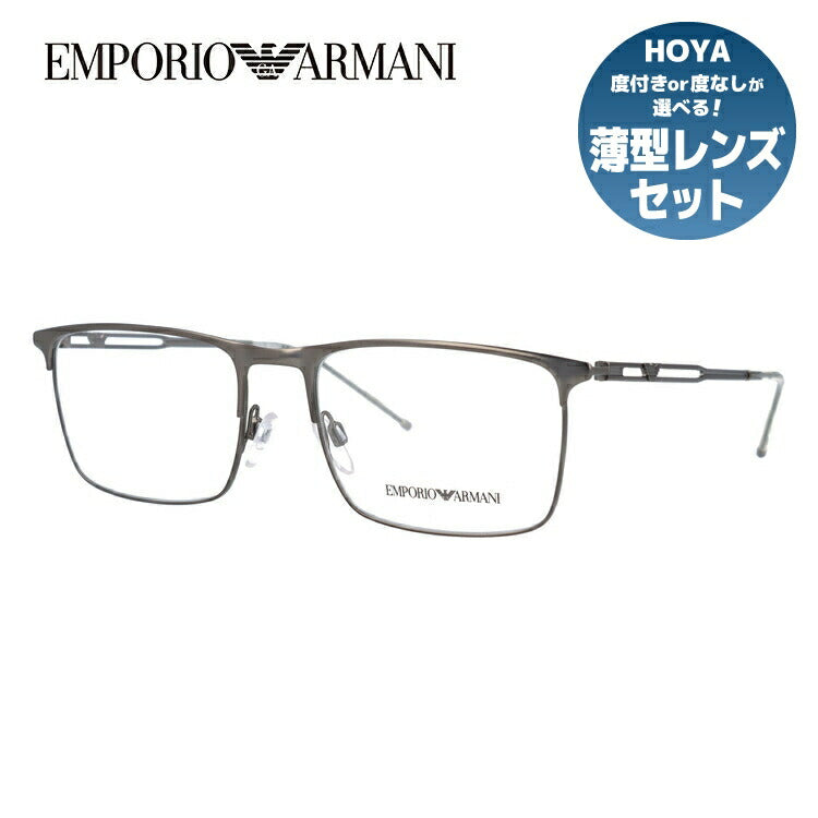 【国内正規品】エンポリオアルマーニ メガネフレーム EMPORIO ARMANI 度付き 度なし 伊達 だて 眼鏡 メンズ レディース EA1083 3003 55サイズ スクエア型 UVカット 紫外線 ラッピング無料