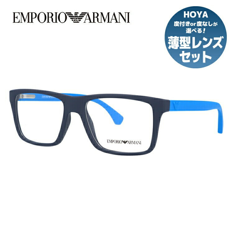 【国内正規品】エンポリオアルマーニ メガネフレーム EMPORIO ARMANI 度付き 度なし 伊達 だて 眼鏡 メンズ レディース EA3034 5650 53サイズ スクエア型 UVカット 紫外線 ラッピング無料