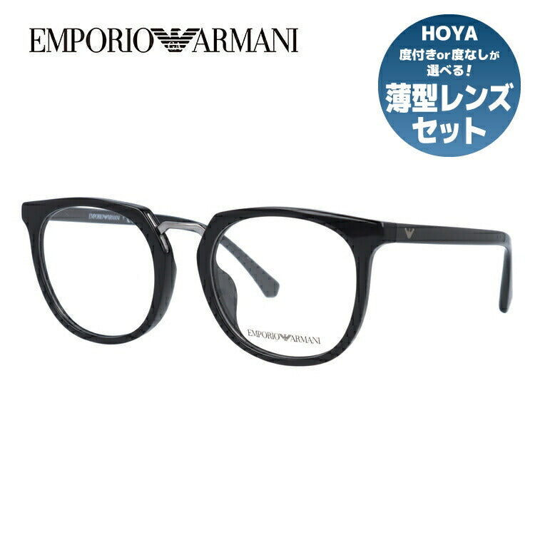 【国内正規品】エンポリオアルマーニ メガネフレーム EMPORIO ARMANI 度付き 度なし 伊達 だて 眼鏡 メンズ レディース アジアンフィット EA3139F 5017 51サイズ ウェリントン型 UVカット 紫外線 ラッピング無料