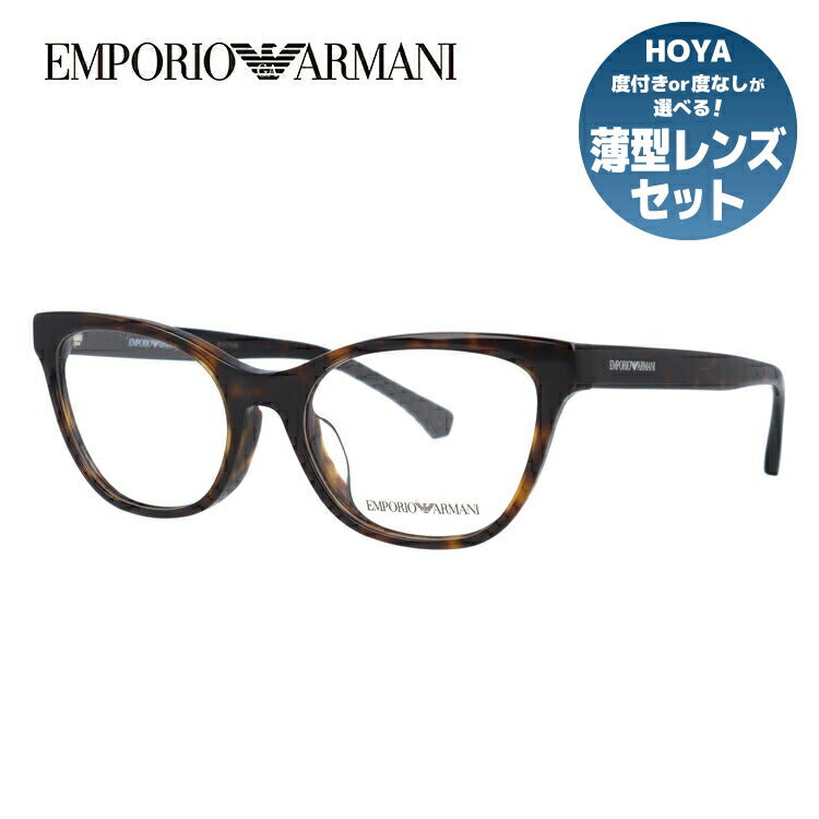 【国内正規品】エンポリオアルマーニ メガネフレーム EMPORIO ARMANI 度付き 度なし 伊達 だて 眼鏡 メンズ レディース アジアンフィット EA3142F 5089 53サイズ キャットアイ UVカット 紫外線 ラッピング無料