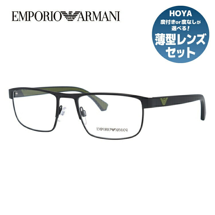 【国内正規品】メガネ 度付き 度なし 伊達メガネ 眼鏡 エンポリオアルマーニ EMPORIO ARMANI EA1086 3001 53サイズ スクエア メンズ UVカット 紫外線 ラッピング無料