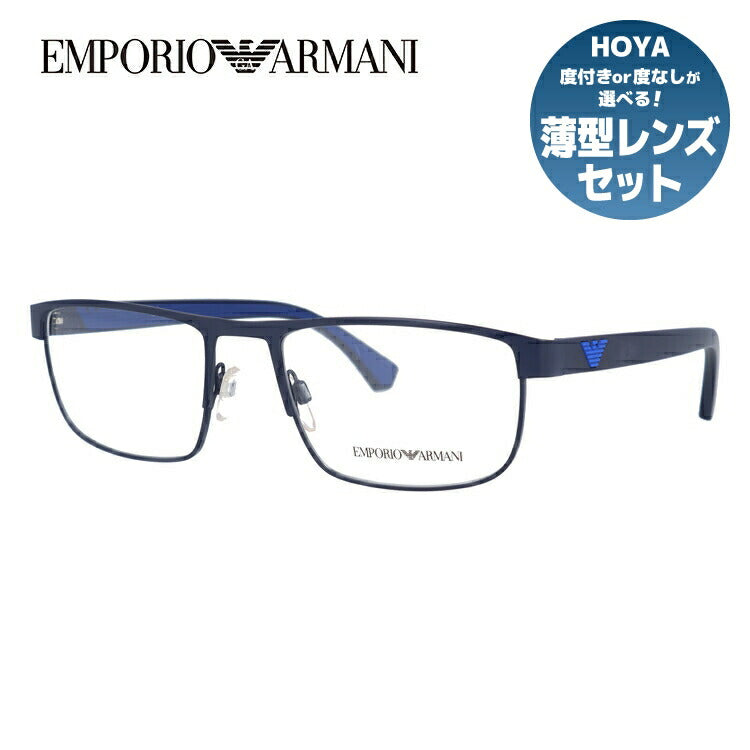 【国内正規品】メガネ 度付き 度なし 伊達メガネ 眼鏡 エンポリオアルマーニ EMPORIO ARMANI EA1086 3267 55サイズ スクエア メンズ UVカット 紫外線 ラッピング無料