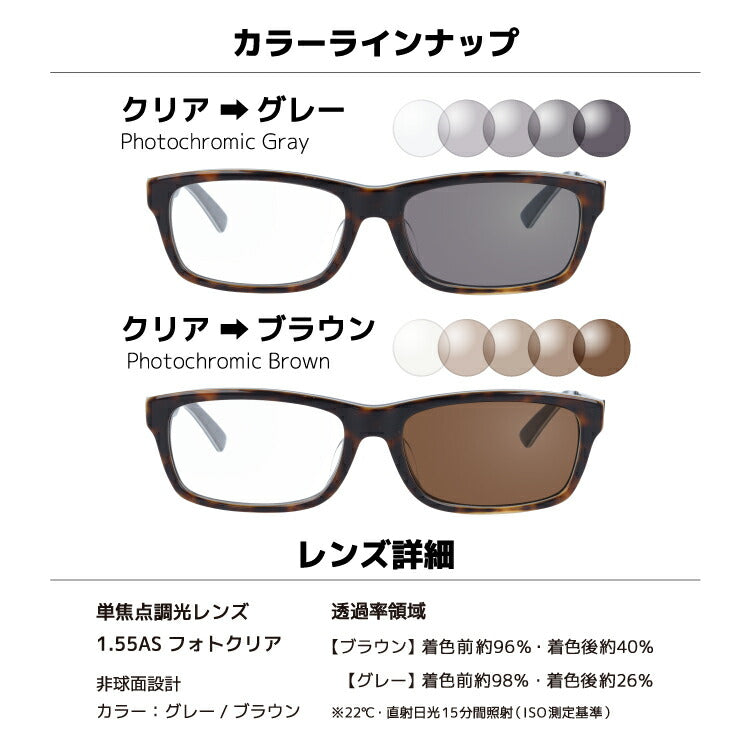 【選べる2色 調光レンズ】エンポリオアルマーニ サングラス EMPORIO ARMANI 伊達 眼鏡 EA1342J 3MB 53サイズ／55サイズ メンズ レディース ファッションメガネ ラッピング無料