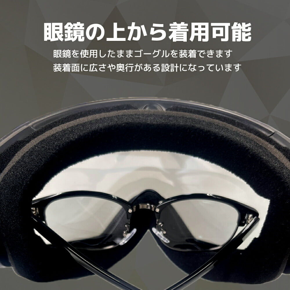 イヴァルヴ ゴーグル フレイヴィング ミラーレンズ アジアンフィット EVOLVE HREYFING EVG 8026 全3カラー 球面レンズ ダブルレンズ 眼鏡対応 ヘルメット対応 曇りにくい 視界が広い 眩しさ軽減 メンズ
