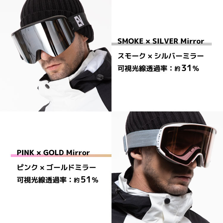 スノー ゴーグル マグネット式 ヘルメット対応 ミラーレンズ 磁石 レンズ脱着 スキー スノーボード スノボ 平面ダブルレンズ フレームあり メンズ レディース ウィンタースポーツ 曇り防止 曇り止め 誕生日 プレゼント EVOLVE イヴァルブ EVG 1522 男性 女性