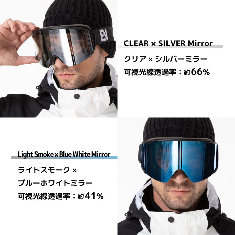 スノー ゴーグル マグネット式 ヘルメット対応 ミラーレンズ 磁石 レンズ脱着 スキー スノーボード スノボ 平面ダブルレンズ フレームあり メンズ レディース ウィンタースポーツ 曇り防止 曇り止め 誕生日 プレゼント EVOLVE イヴァルブ EVG 1522 男性 女性