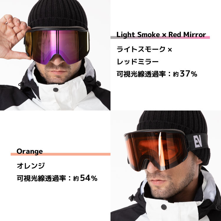 スノー ゴーグル マグネット式 ヘルメット対応 ミラーレンズ 磁石 レンズ脱着 スキー スノーボード スノボ 平面ダブルレンズ フレームあり メンズ レディース ウィンタースポーツ 曇り防止 曇り止め 誕生日 プレゼント EVOLVE イヴァルブ EVG 1522 男性 女性