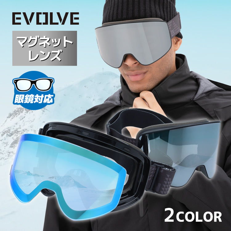 イヴァルヴ ゴーグル ミラーレンズ アジアンフィット EVOLVE EVG1425 ハイコントラストレンズ フレームレス リムレス ユニセックス メンズ レディース