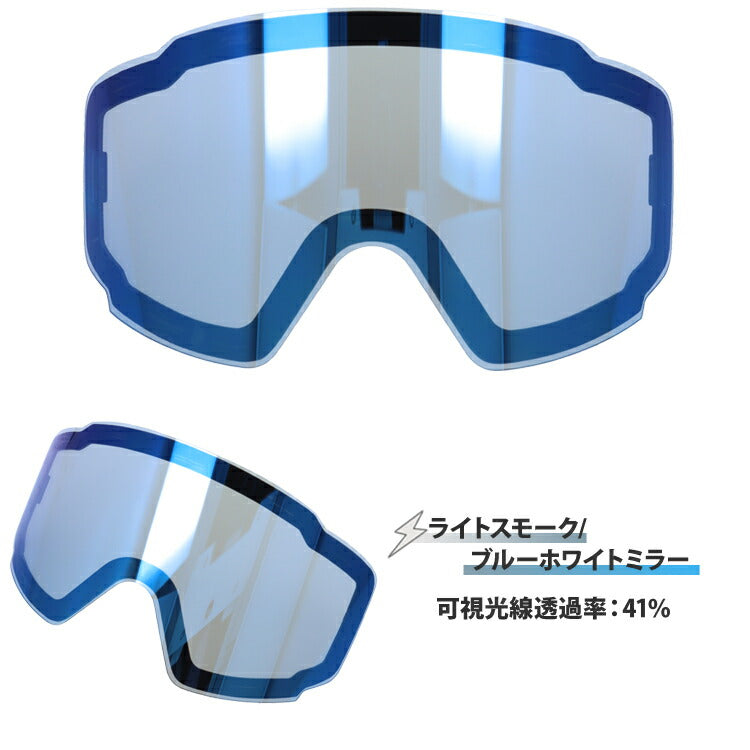 交換レンズ EVG 1522 専用 替えレンズ スノー ゴーグル マグネット式 ミラーレンズ 磁石 レンズ脱着 スキー スノーボード スノボ 平面ダブルレンズ メンズ レディース ウィンタースポーツ 曇り防止 曇り止め 誕生日 プレゼント EVOLVE イヴァルブ EVGL 522 男性 女性