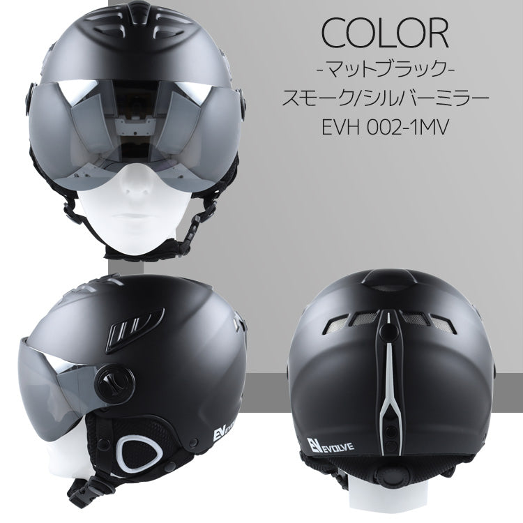 イヴァルブ ヘルメット EVH 001 2サイズ / EVH 002 2サイズ メンズ レディース ユニセックス スノーボード ヘルメット スノボヘルメット スキーヘルメット バイザーヘルメット 【EVOLVE】