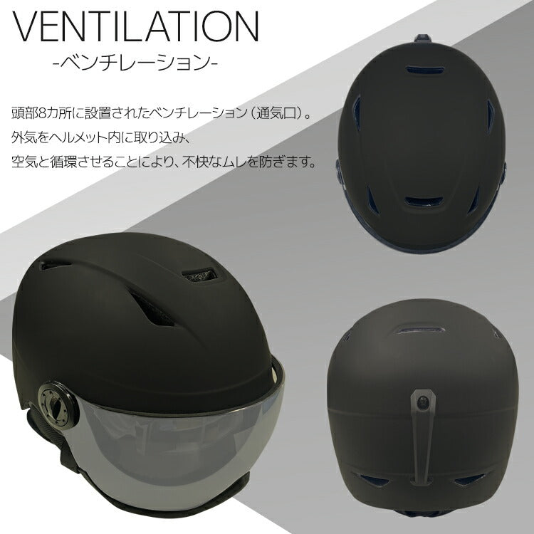 バイザー付き ヘルメット スキー スノーボード スノボ イヴァルブ EVOLVE EVH 003V 全3色 ウィンター スポーツ ゴーグル 一体型 ハードシェル
