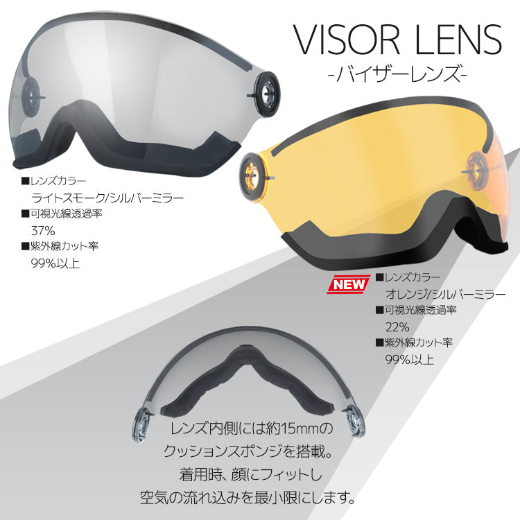 バイザー付き ヘルメット スキー スノーボード スノボ イヴァルブ EVOLVE EVH 003V 全8色 ウィンター スポーツ ゴーグル 一体型 ハードシェル
