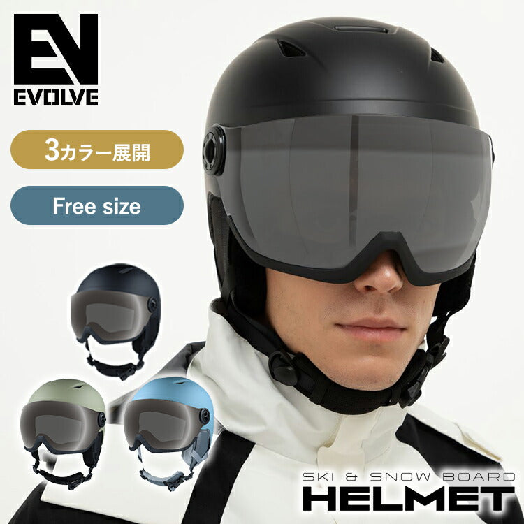 バイザー付き ヘルメット スキー スノーボード スノボ イヴァルブ EVOLVE EVH 003V 全3色 ウィンター スポーツ ゴーグル 一体型 ハードシェル