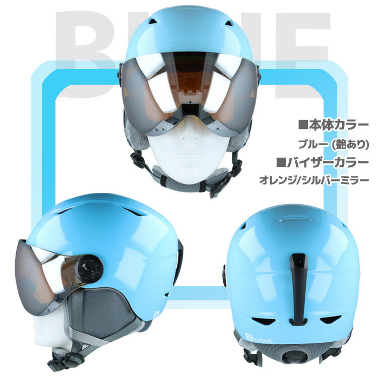 キッズ ジュニア バイザー付き ヘルメット スキー スノーボード スノボ イヴァルブ EVOLVE EHJ 003 全4カラー 子供用 ユース ウィンタースポーツ