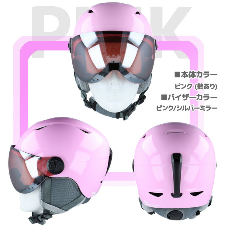キッズ ジュニア バイザー付き ヘルメット スキー スノーボード スノボ イヴァルブ EVOLVE EHJ 003 全4カラー 子供用 ユース ウィンタースポーツ
