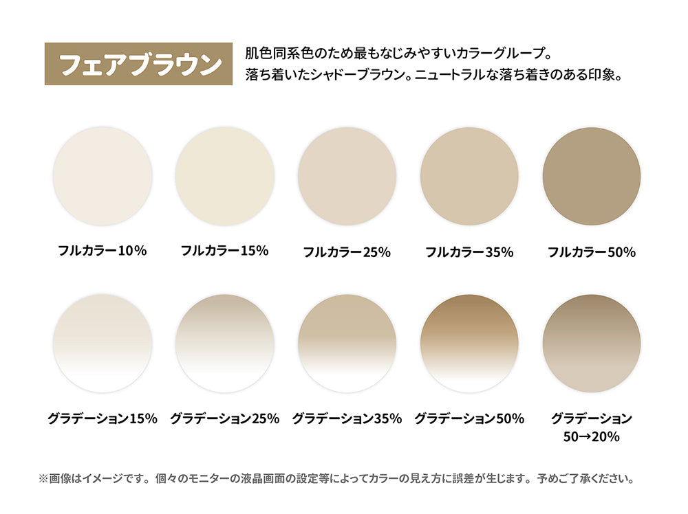 【染色カラーオプション】arriate tr3s アリアーテカラートレス フェア（fair） ブラウン オークル マロン カラーレンズ カラーメガネ 度付き 度あり 度なし 伊達 サングラス 眼鏡 メガネ レンズ交換費無料 他店フレーム交換対応 ラッピング無料