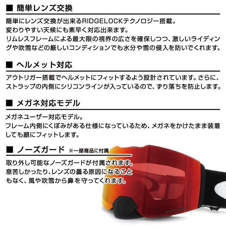 【眼鏡対応】オークリー ゴーグル フォールライン XM（M） OAKLEY プリズム グローバルフィット FALL LINE XM（M） OO7103-10 男女兼用 メンズ レディース スキー スノボ 【Prizm Black Iridium】 プレゼント