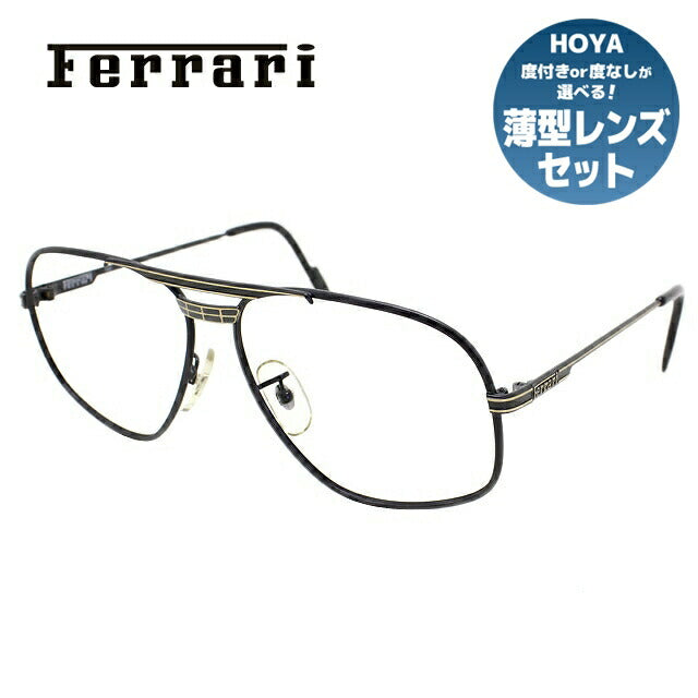 メガネ 度付き 度なし 伊達メガネ 眼鏡 Ferrari フェラーリ F14/I 587 60サイズ UVカット 紫外線 ラッピング無料