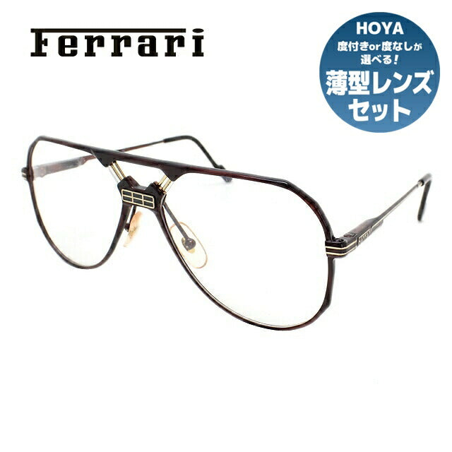 メガネ 度付き 度なし 伊達メガネ 眼鏡 Ferrari フェラーリ F23 968 59サイズ UVカット 紫外線 ラッピング無料
