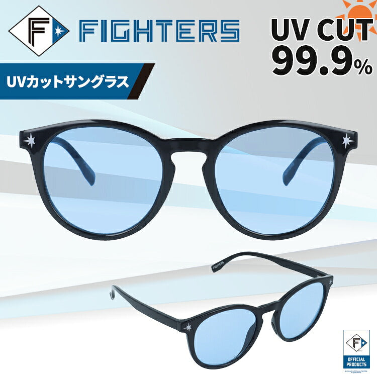 ファイターズ サングラス アジアンフィット FIGHTERS FT262-2 50サイズ ボストン型 ユニセックス メンズ レディース