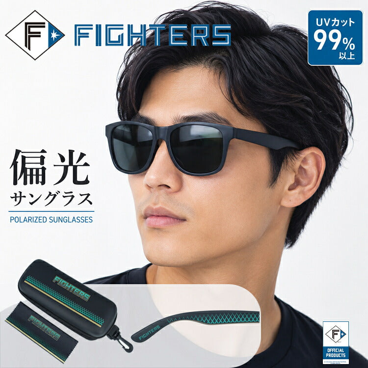 ファイターズ 偏光サングラス アジアンフィット FIGHTERS FT262 2カラー 54サイズ ウェリントン型 ユニセックス メンズ レディース 日本ハム プロ野球