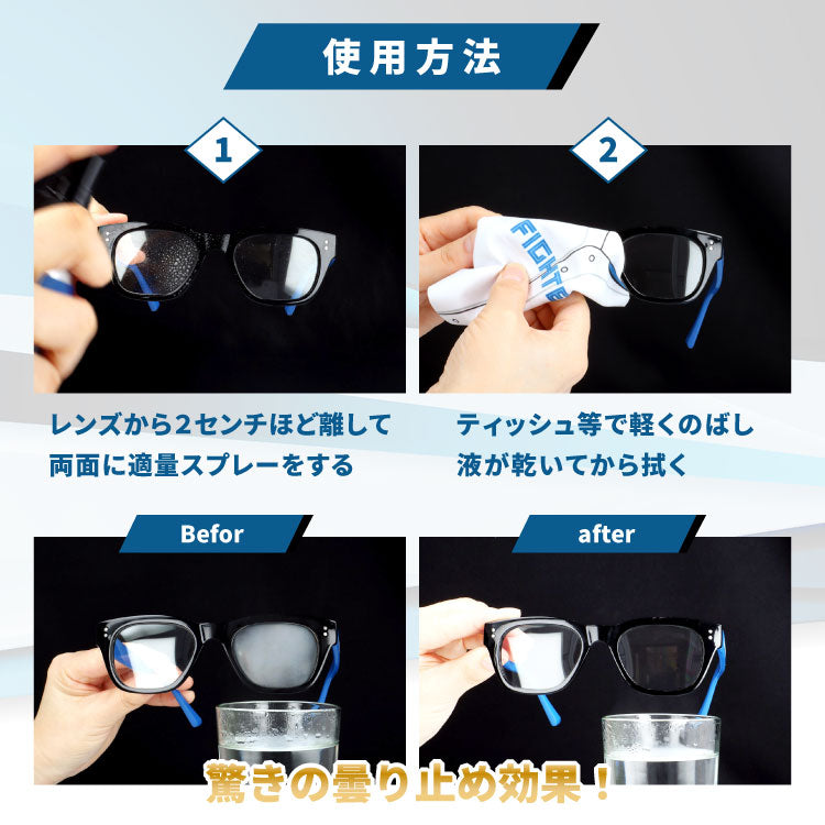 北海道日本ハムファイターズ オフィシャルグッズ 日本製 くもり止め