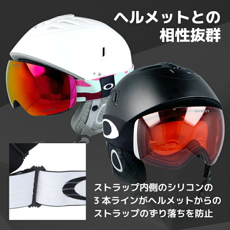 【眼鏡対応】オークリー ゴーグル フライトデッキ XL（L） OAKLEY FLIGHT DECK XL（L） OO7050-03 レギュラーフィット プリズム メンズ レディース 男女兼用 スキー スノボ リムレス 【Prizm Snow Rose】 プレゼント