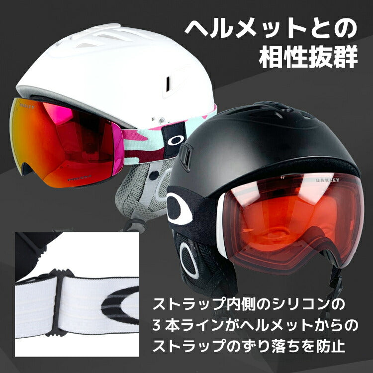 オークリー ゴーグル フライトデッキ XM（M） プリズム グローバルフィット（ユニバーサルフィット） OAKLEY FLIGHT DECK XM（M） OO7064-C1 球面レンズ ダブルレンズ 眼鏡対応 リムレス ユニセックス メンズ レディース スキー スノーボード スポーツ