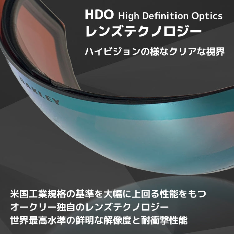 オークリー ゴーグル フライトデッキ XL（L） プリズム スタンダードフィット OAKLEY FLIGHT DECK XL（L） OO7050-A2 球面ダブルレンズ 眼鏡対応 曇り止め スポーツ スノーボード スキー 紫外線 UVカット 雪 冬 ブランド