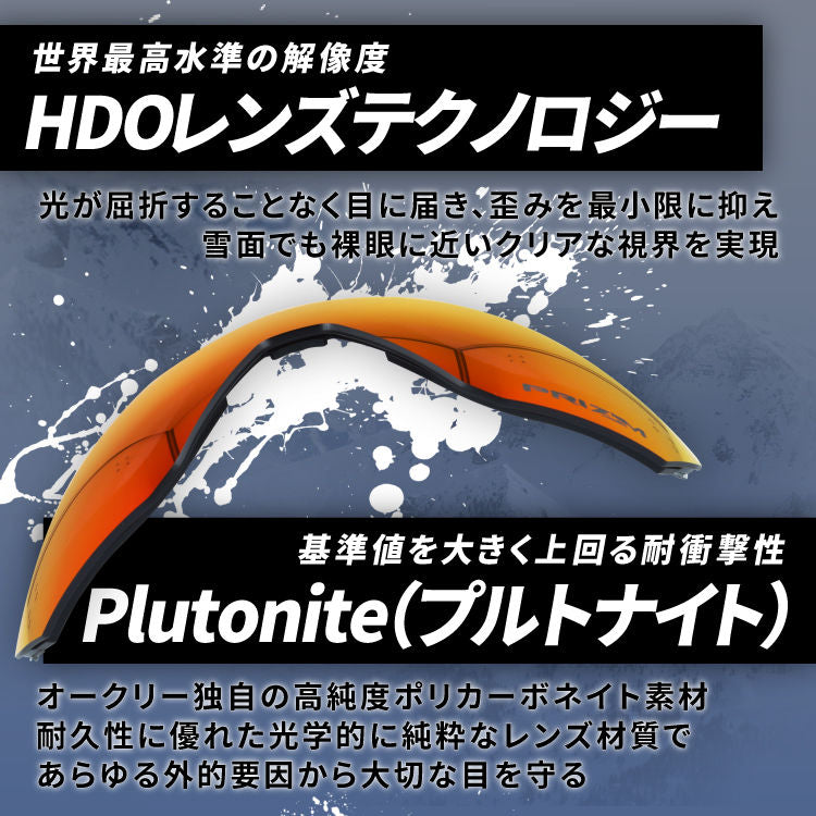 オークリー ゴーグル フライトパス XL プリズム ミラーレンズ レギュラーフィット（グローバルフィット） OAKLEY FLIGHT PATH XL OO7110 全6カラー OO7110-13/OO7110-22/OO7110-28/OO7110-48/OO7110-56/OO7110-57 球面レンズ 眼鏡対応 ユニセックス メンズ レディース