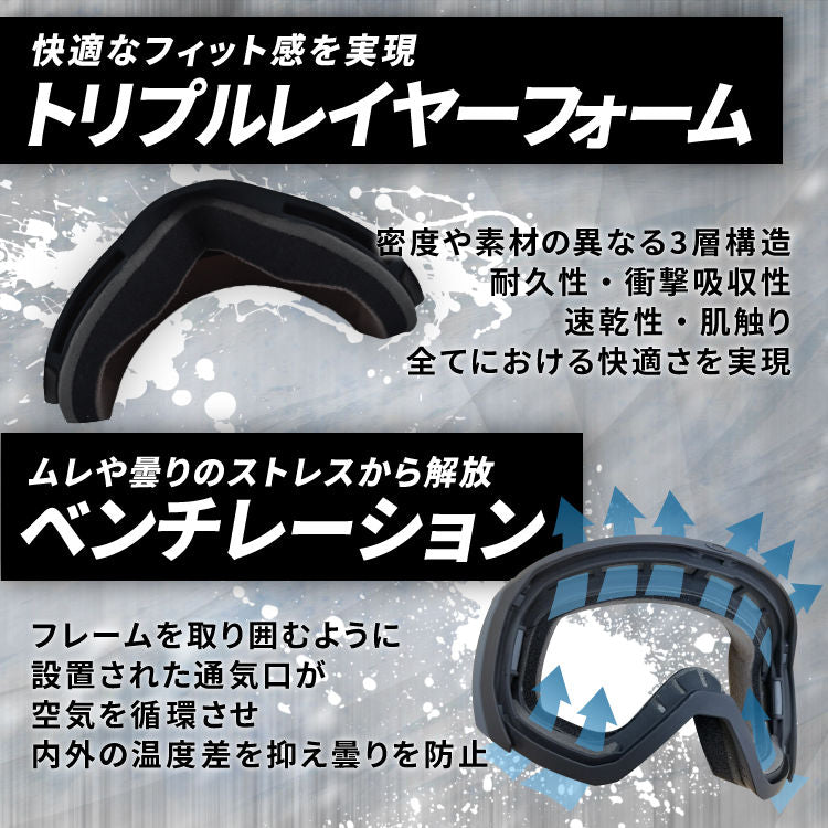 オークリー ゴーグル フライトパス XL プリズム ミラーレンズ