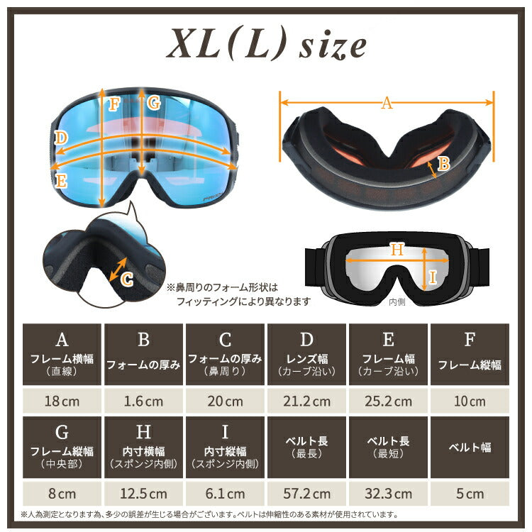 オークリー スノーゴーグル用交換レンズ フライトトラッカーXL