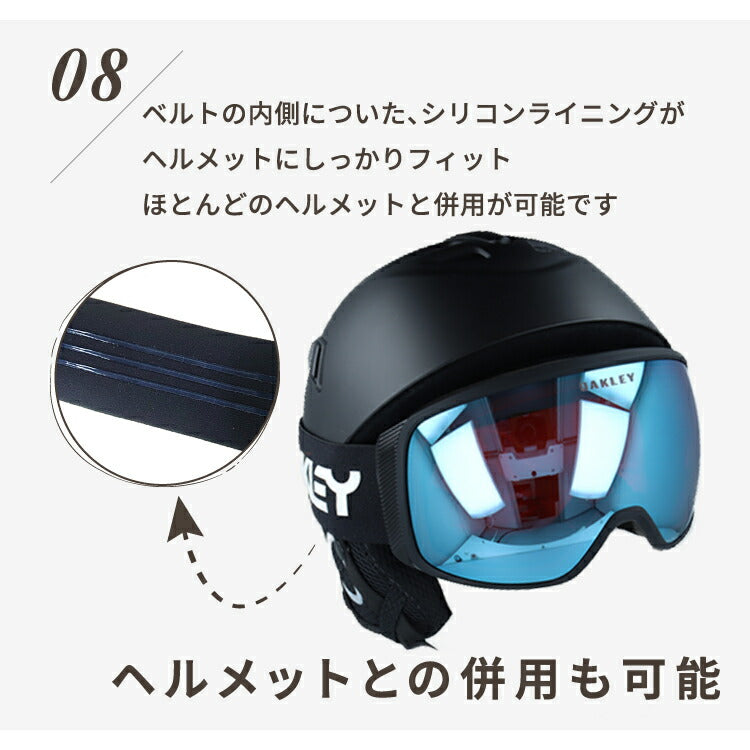 オークリー スノーゴーグル用交換レンズ フライトトラッカーXM OAKLEY FLIGHT TRACKER XM 103-422-007 球面レンズ ダブルレンズ 曇り止め スポーツ スノーボード スキー 紫外線 UVカット 雪 冬 ブランド ギフト プレゼント